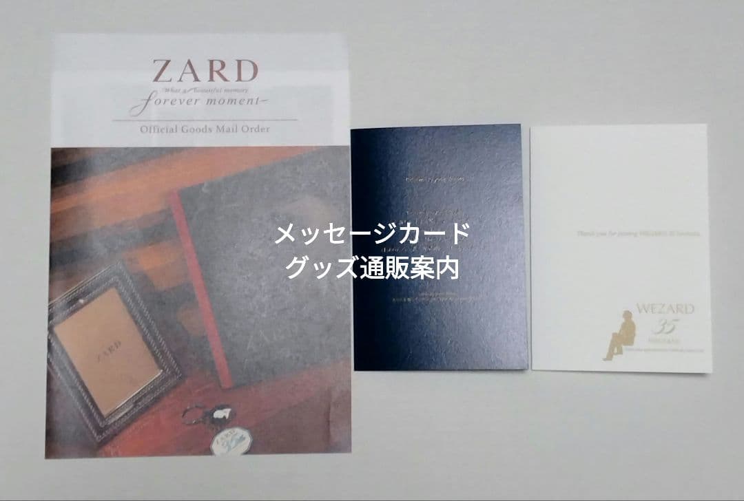 WEZARD 35 limitato 会報 カードケース メッセージカード