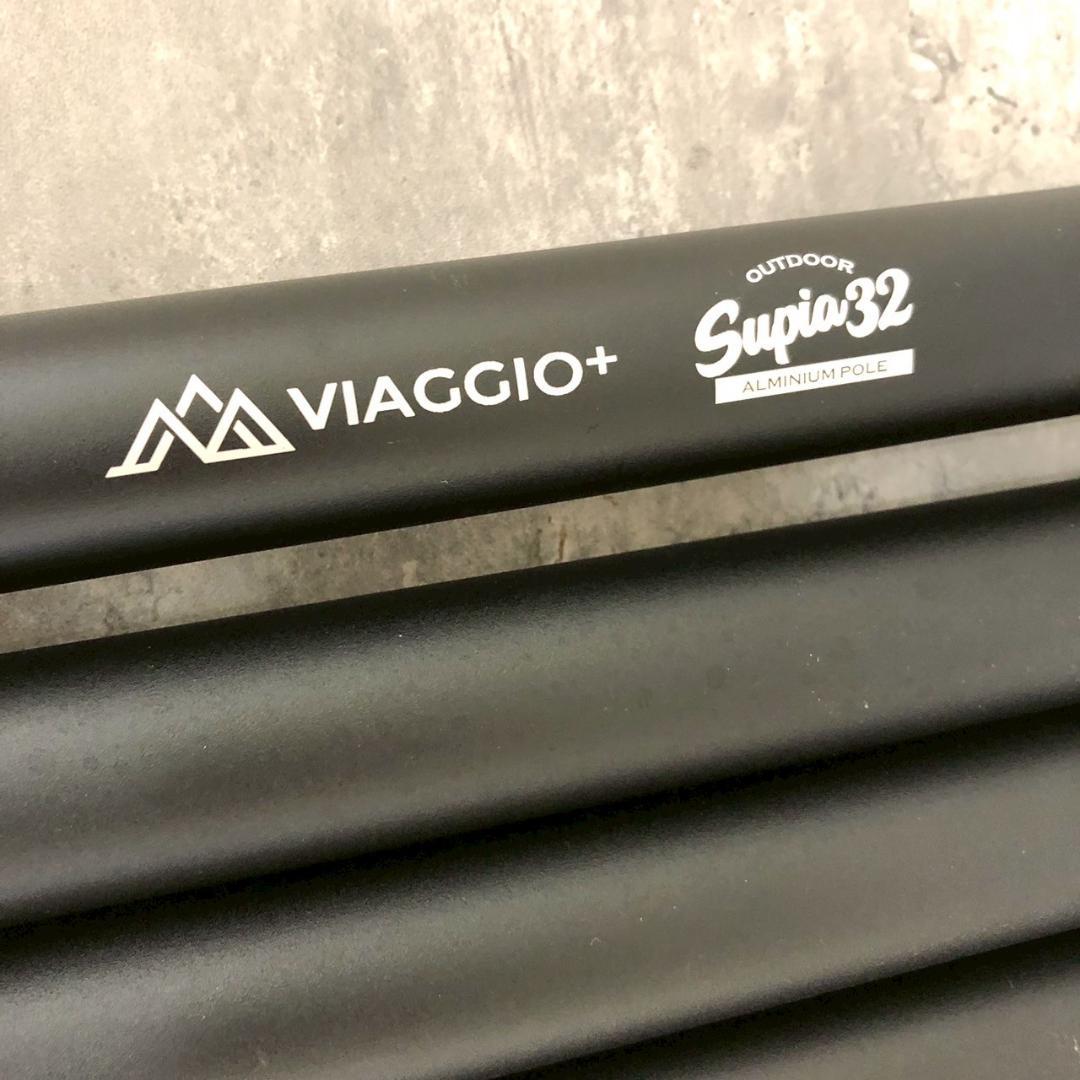 VIAGGIO+ Supia32 アルミニウムポール 2本セット
