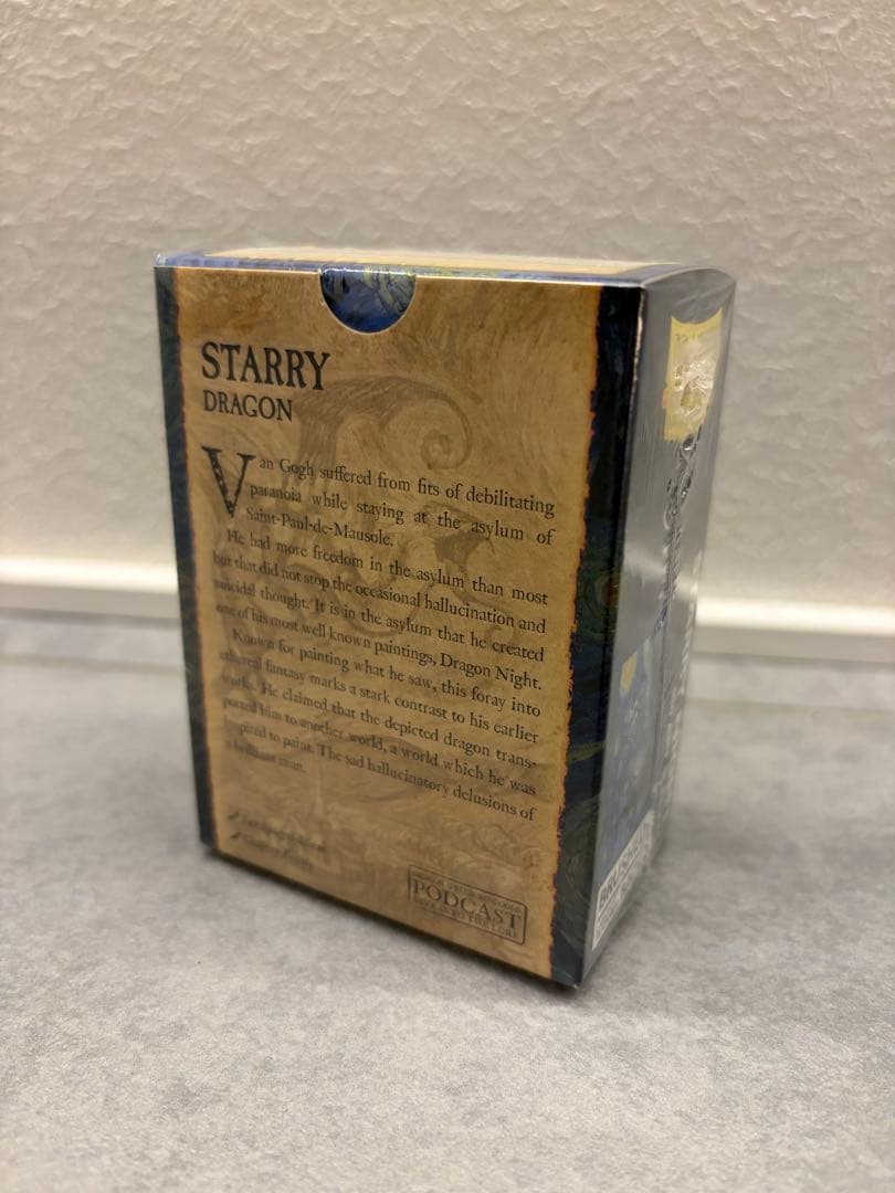 Dragon Shield Starry Dragon アートスリーブ