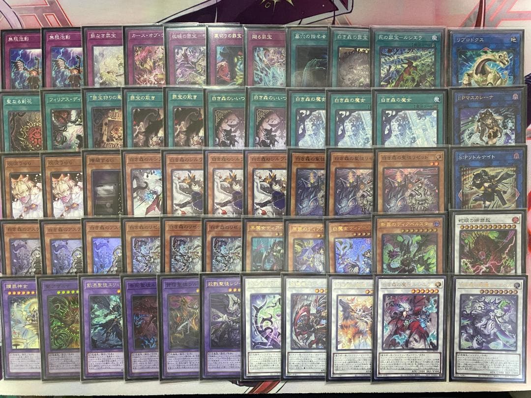 003　遊戯王　白き森　アザミナ　大会構築デッキ　リトルナイト