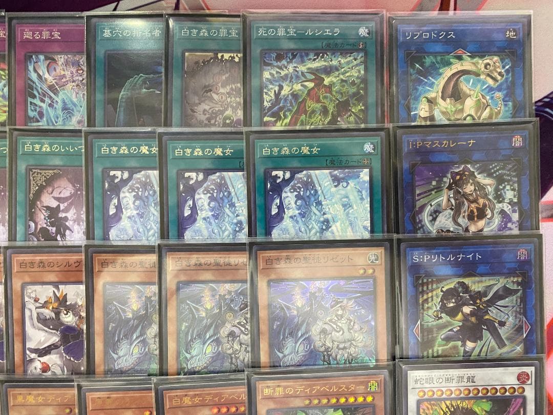 003　遊戯王　白き森　アザミナ　大会構築デッキ　リトルナイト