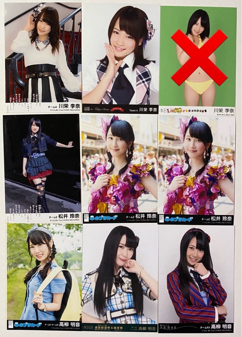 AKB48 SKE48 生写真 まとめ売り 68枚