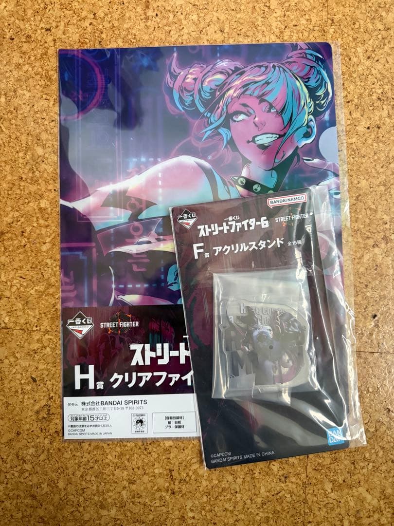 一番くじ　ストリートファイター6 A賞ジュリ　MASTERLASE+ジュリ下位賞