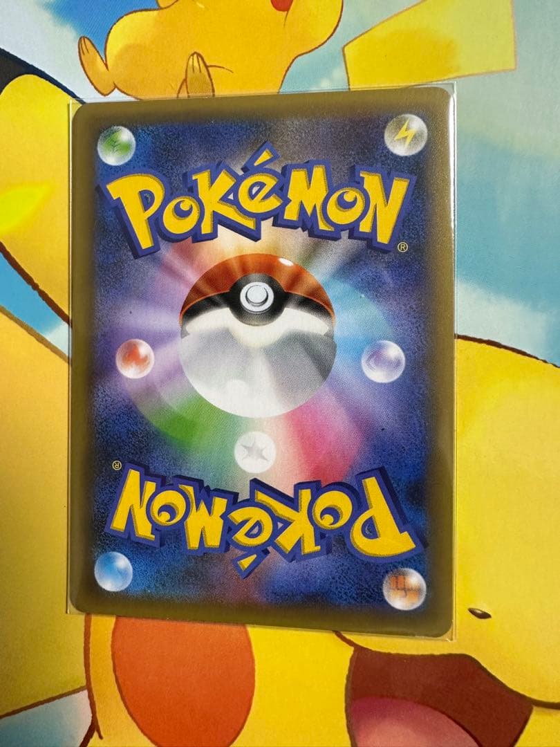 ポケモンカード リザードン 25th プロモ S8a-P 001/025美品