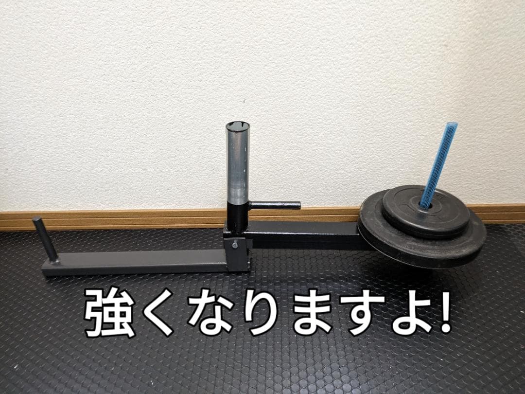 値下げ★強くなりますよ★腕相撲アームレスリング　強化マシン　握力　リスト　前腕