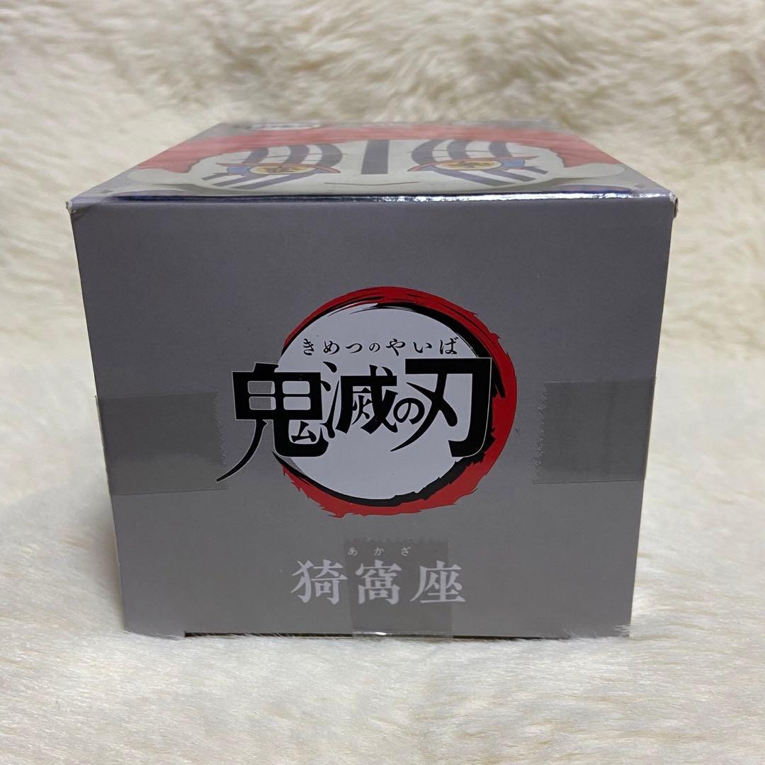 鬼滅の刃　ひっかけフィギュア　猗窩座