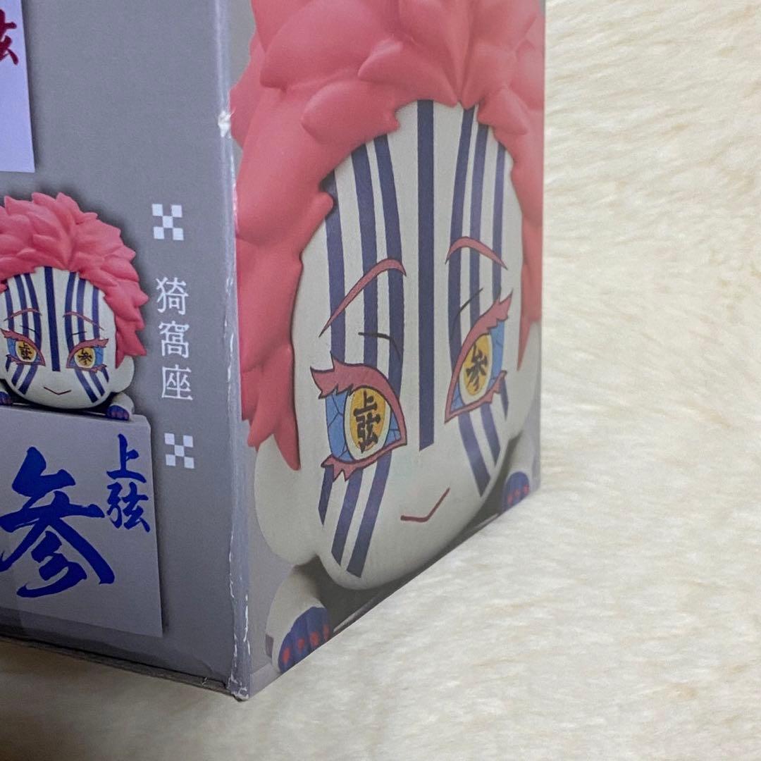 鬼滅の刃　ひっかけフィギュア　猗窩座