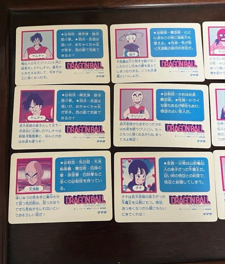 ドラゴンボールカードダス アマダ0弾　12枚まとめ