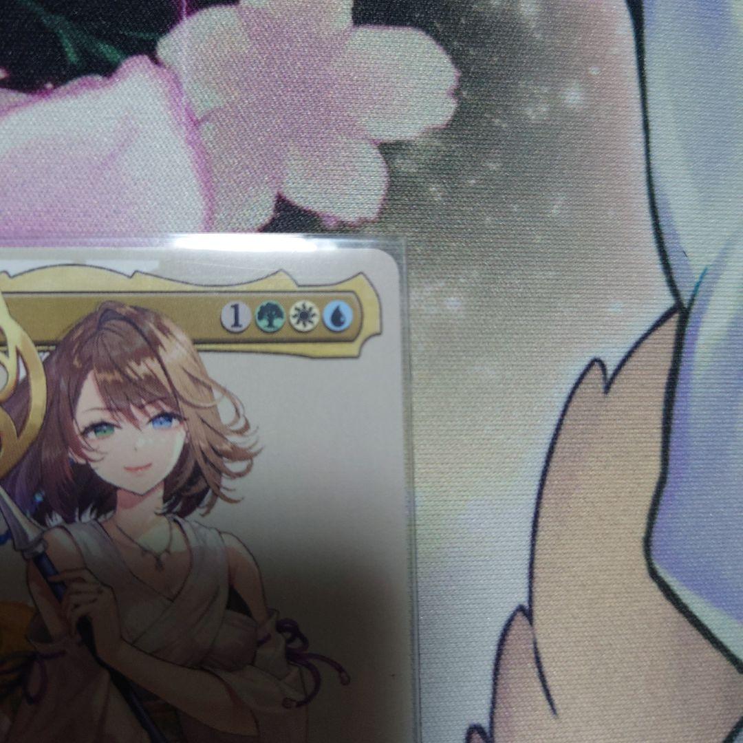 mtg 大召喚士、ユウナ　ボーダーレス