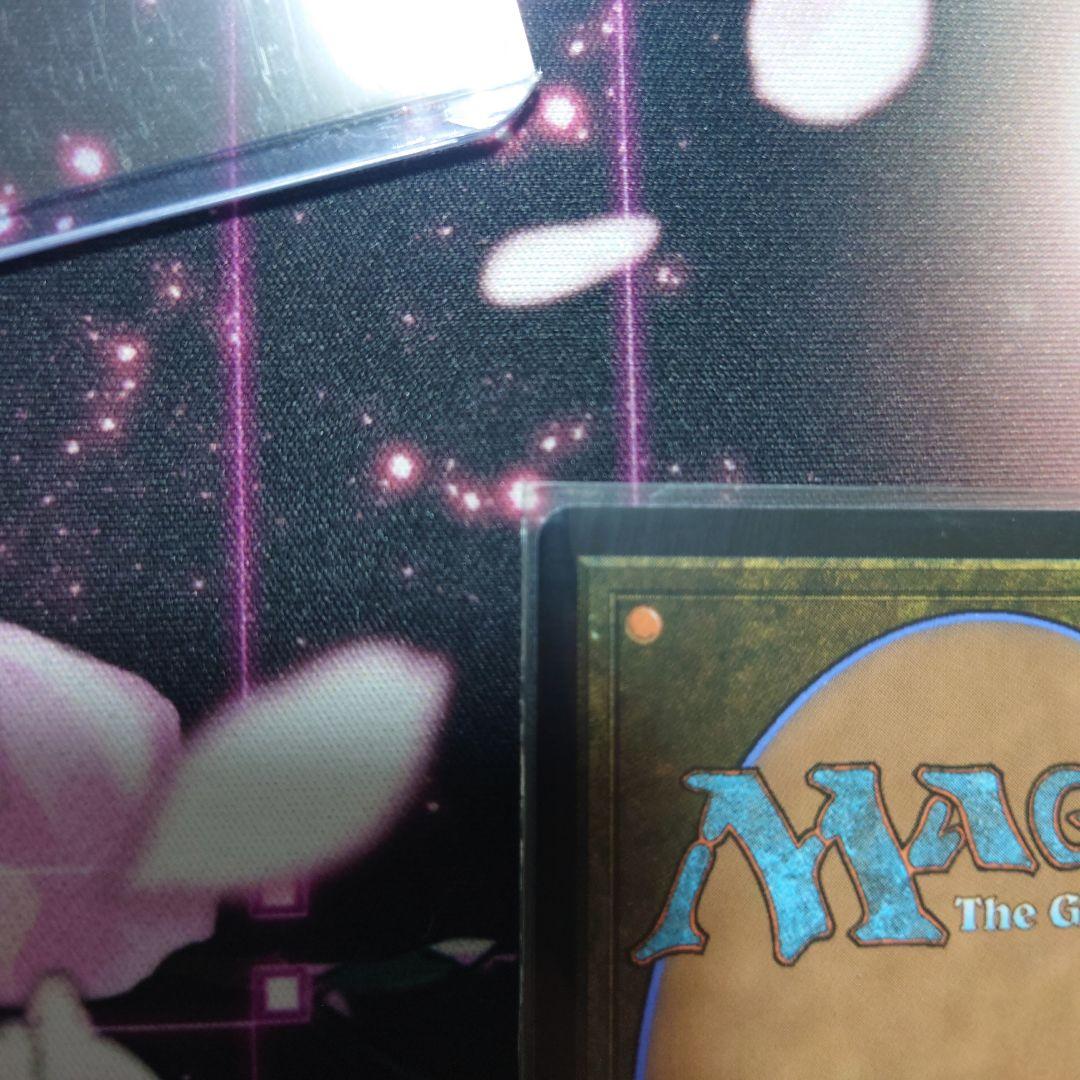 mtg 大召喚士、ユウナ　ボーダーレス