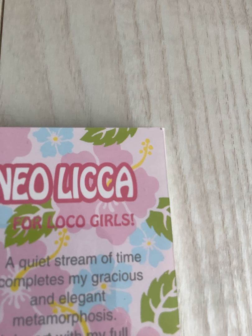 平成レトロ　Licca リカちゃん　ネオリカ　メモ帳　ステッカー レターセット