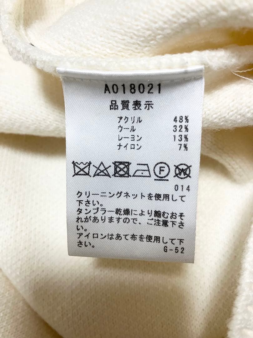 (美品)アルチビオ プルオーバー・スカート セット　サイズ36