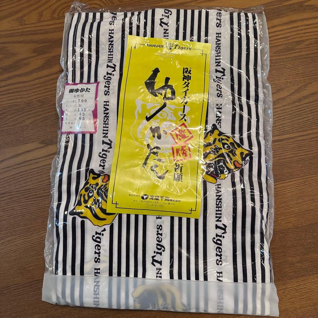 阪神タイガース 女性用 ゆかた Mサイズ　新品未使用品