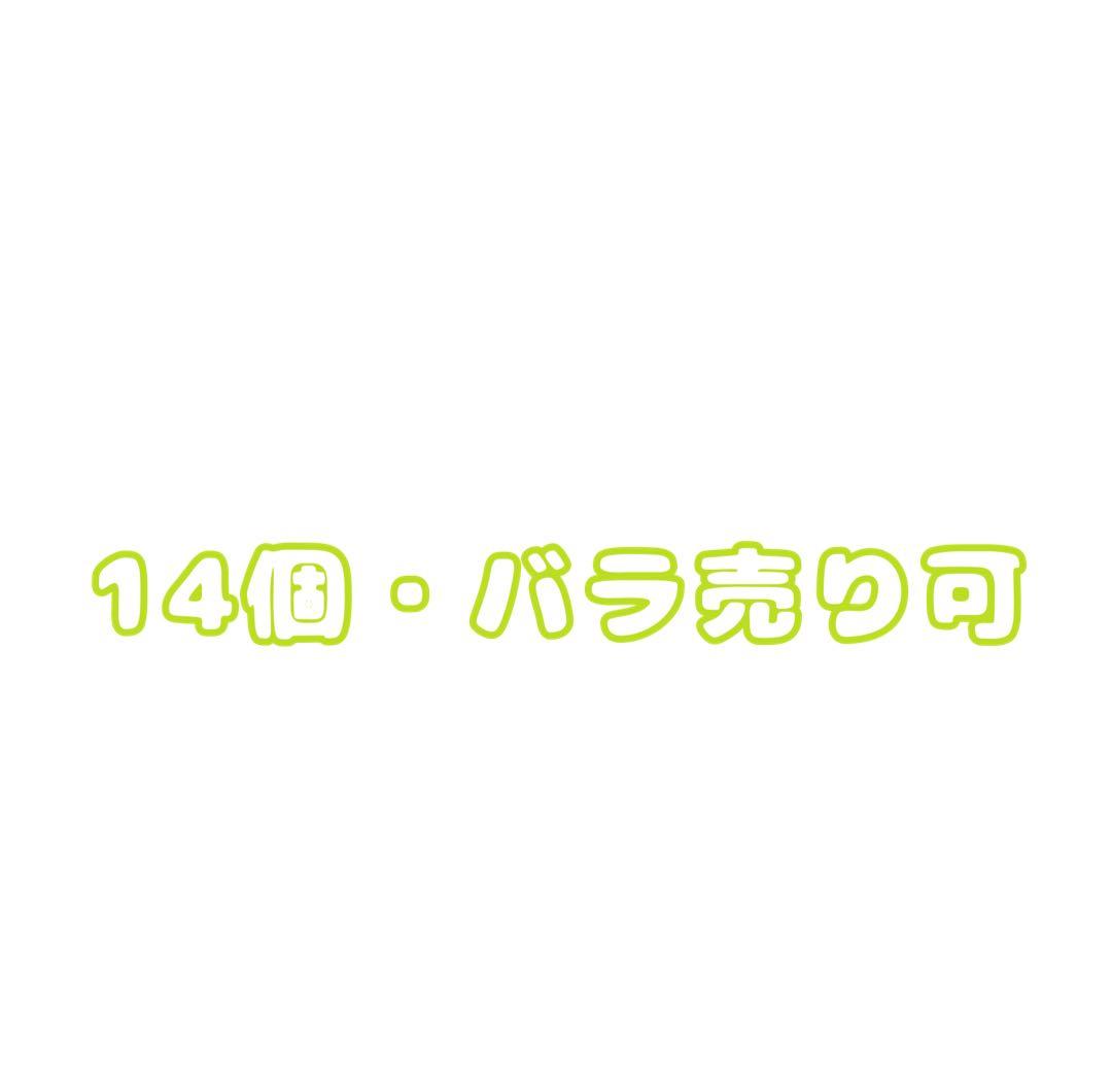 キャラクター缶バッジ 14個セット