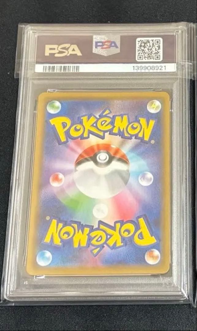 ポケモンカードゲーム カイオーガ25th リバホロミラー PSA10 連番セット