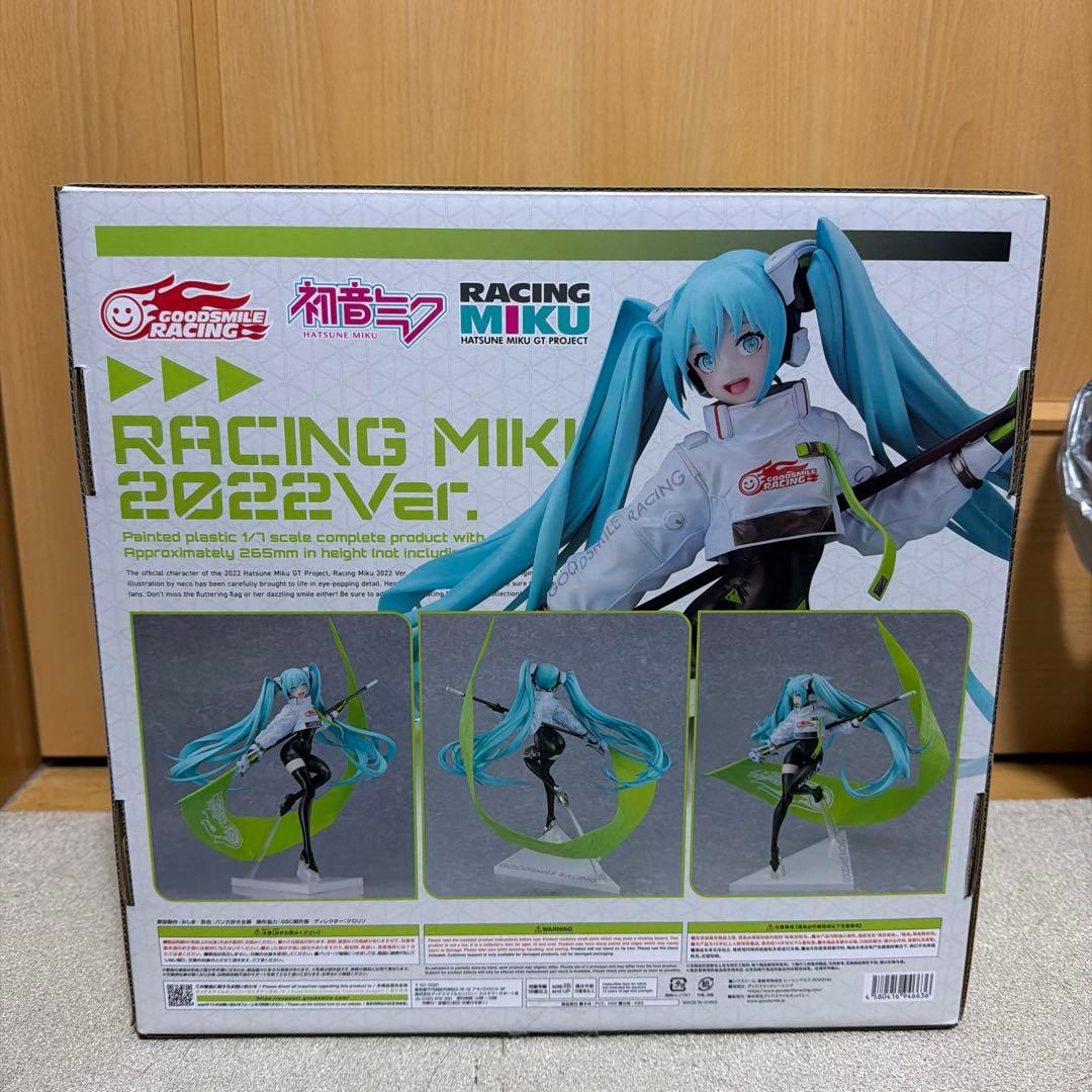 RACING MIKU: 2022 Ver. フィギュア