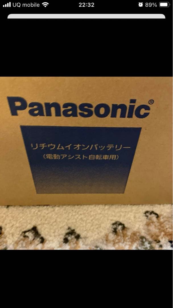 Panasonic 電動自転車　NKY513BO2バッテリー