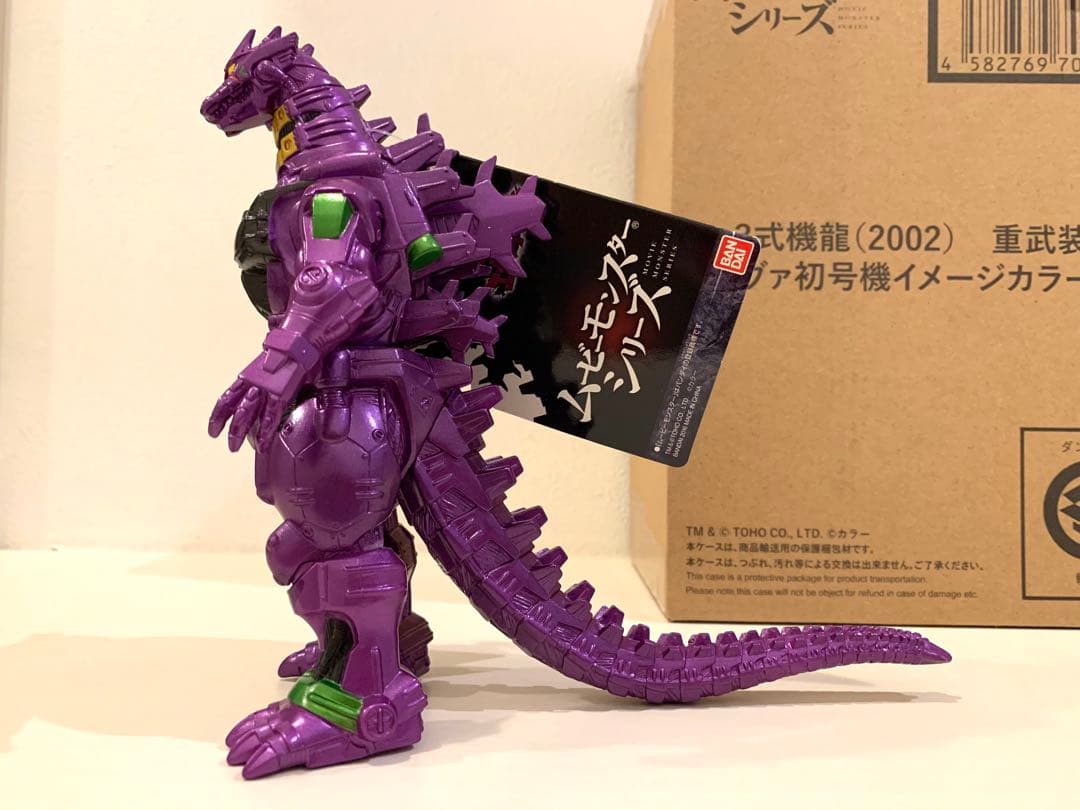 ムービーモンスターシリーズ メカゴジラ・３式機龍 重武装型 エヴァ初号機ver.