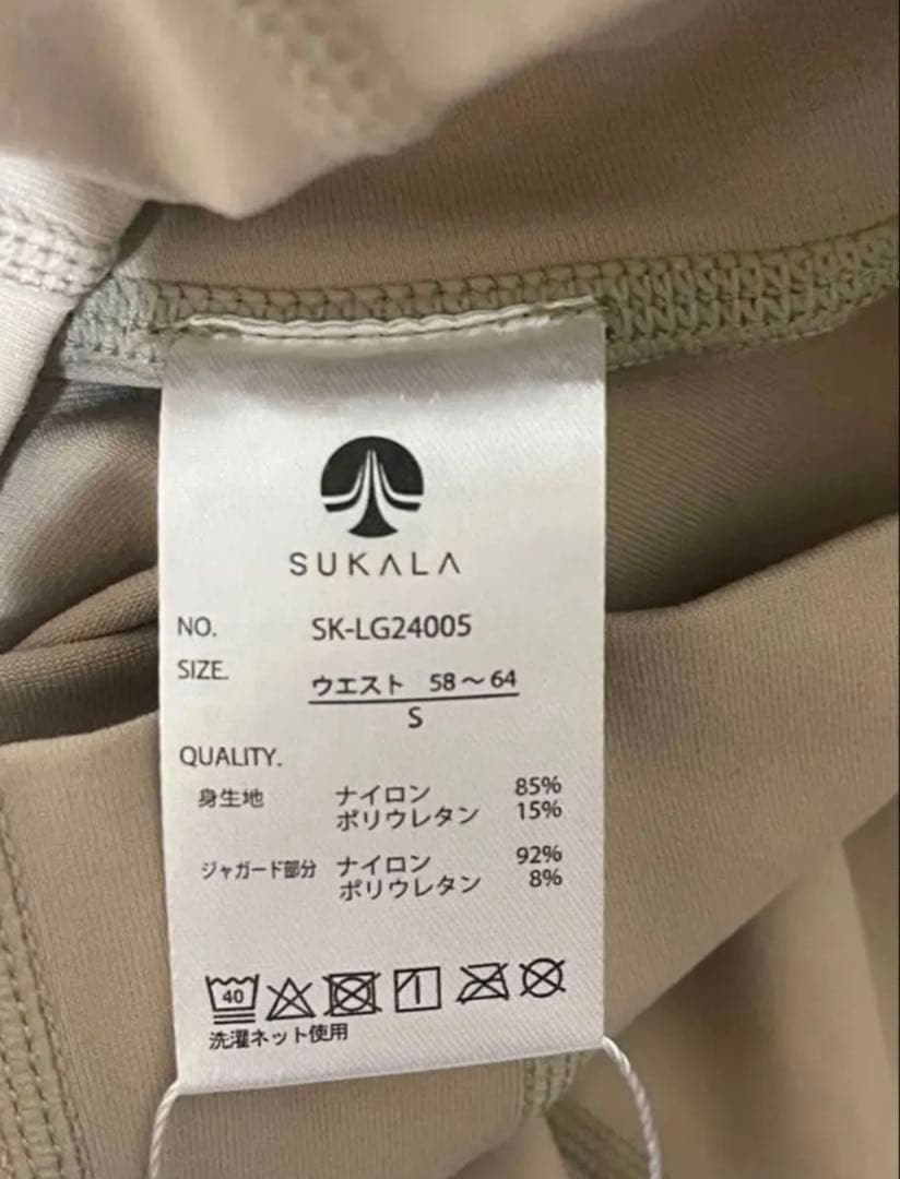 新品未使用　SUKALA ecoジャガードレギンス　ベージュゴールド　S
