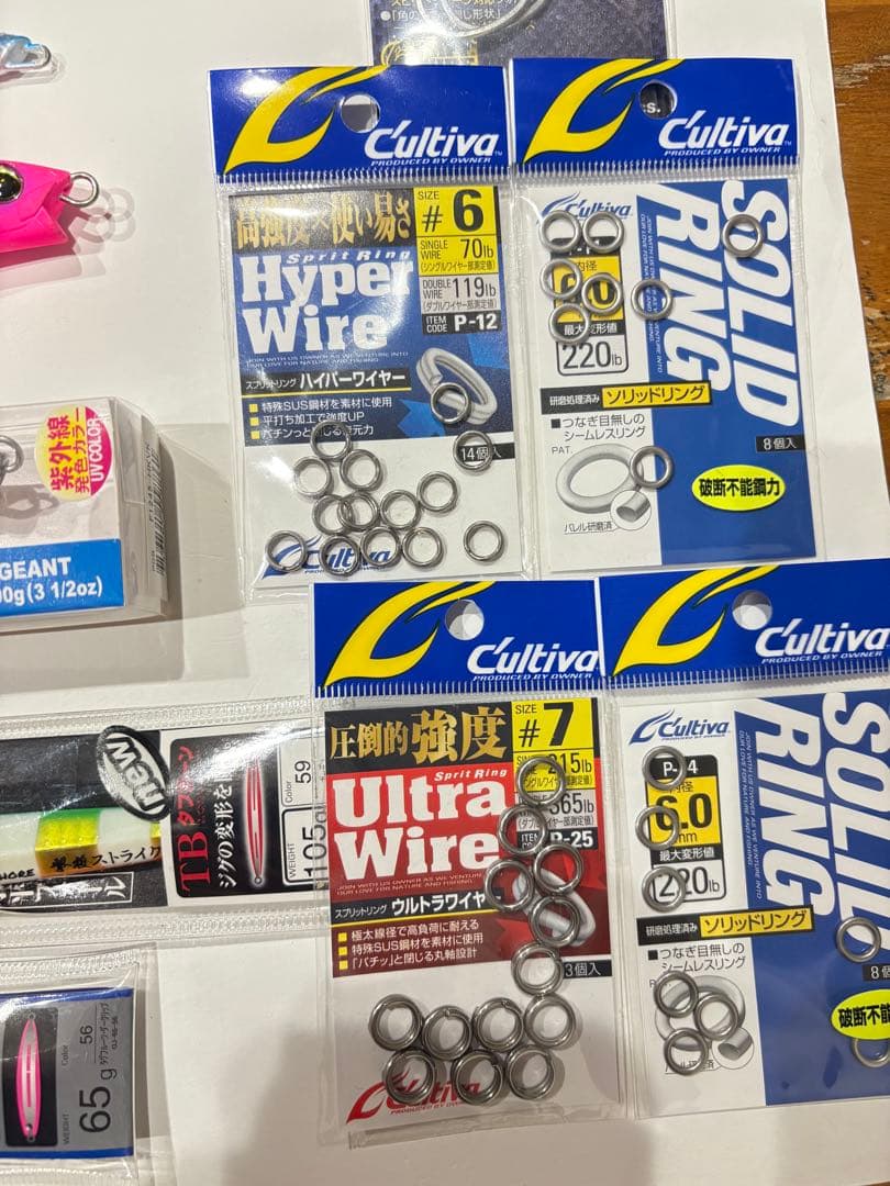 ロックショアルアー　その他消耗品まとめ売り