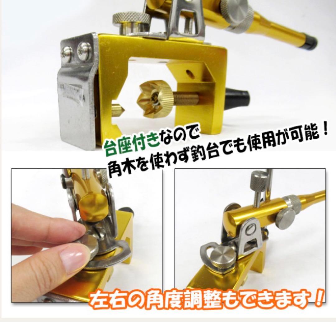 新品未使用、ヘラブナ用金属万力、ヘラ万力、砲台スノーピーク ダイワ竿受け へら