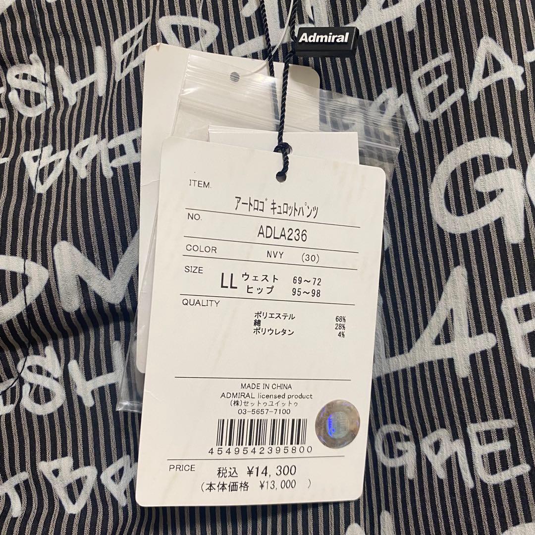 admiral golf ショートパンツ LLサイズ 新品未使用 タグ付き