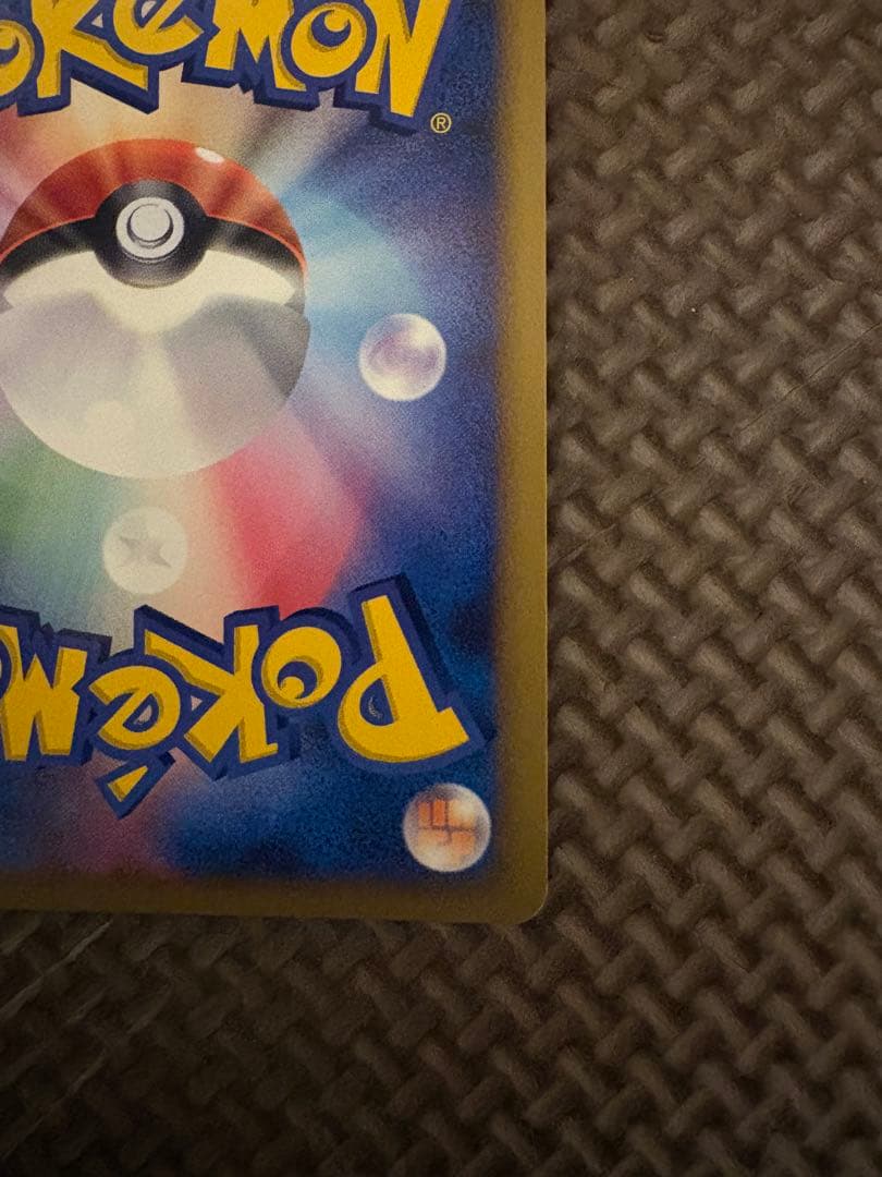 ポケモンカード レックウザ lv.56