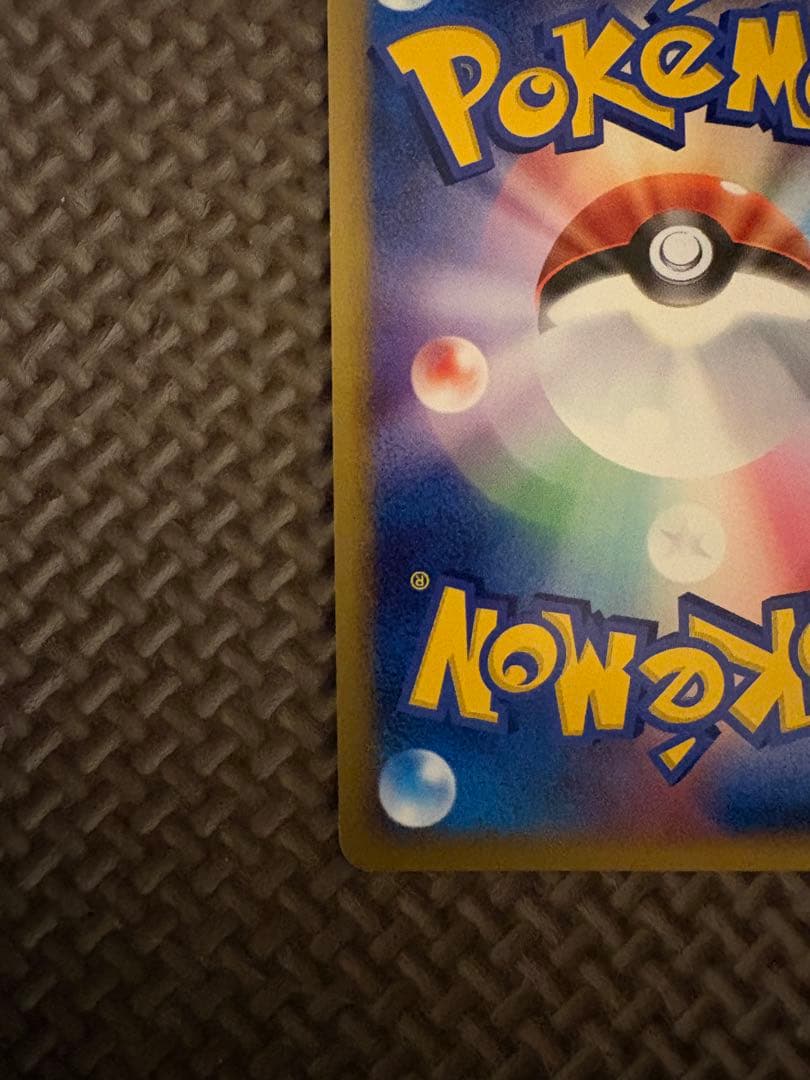 ポケモンカード レックウザ lv.56