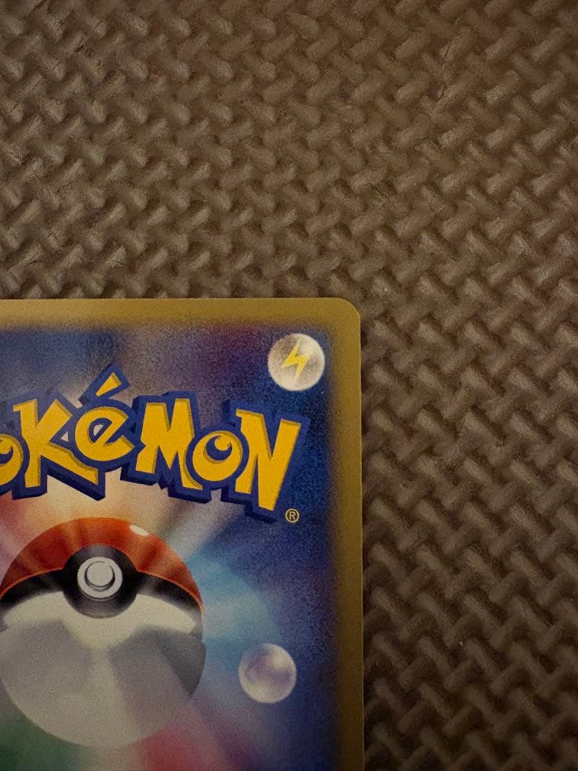 ポケモンカード レックウザ lv.56