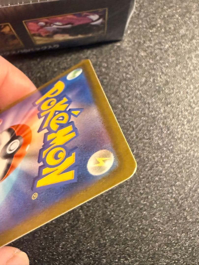 ピカチュウex SAR MEGAドリームex ポケモンカード３枚セット