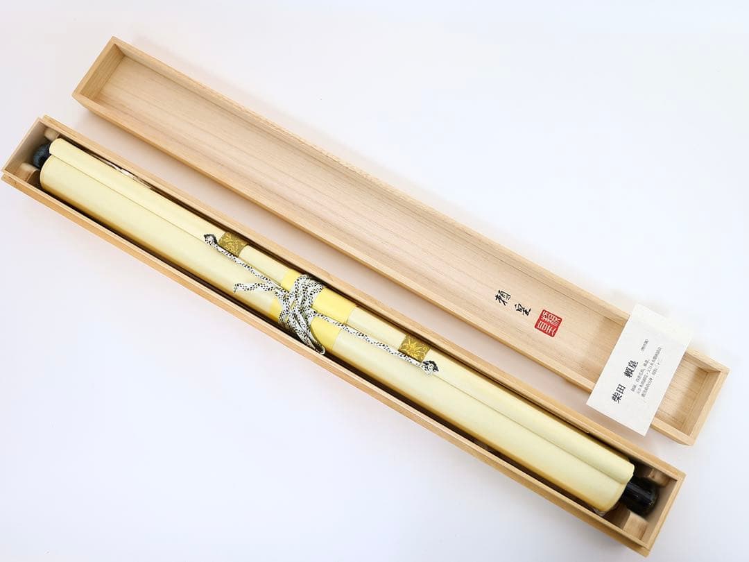 掛軸　魚　柴田頼皇 「金魚」　日本画　古美術品　骨董品　アート　絵画　絵