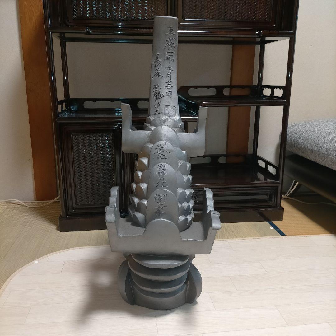 お*ん様 【鬼師・長尾龍作 銘入り】登り鯱 姫路瓦工芸 刻印 大型69cm シャ