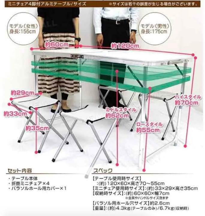 テーブル　キャンプ　机　椅子　　ピクニック　家族　新品未使用