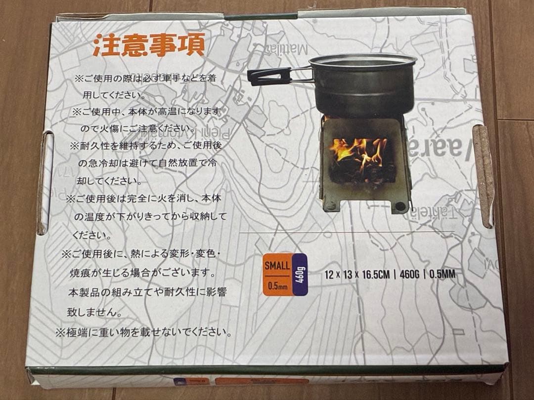 ✨新品未使用✨組み立て式焚き火 ヒノキ材入り コンパクト