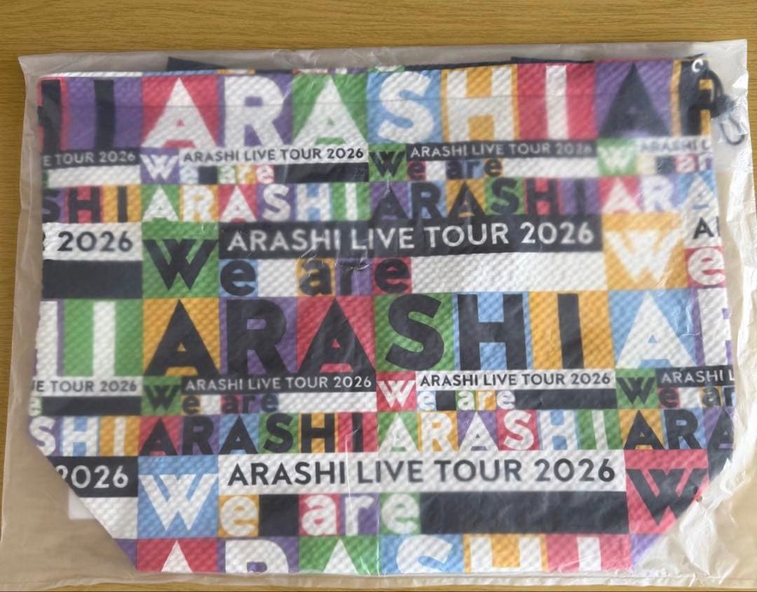 嵐 バッグ タオル セット