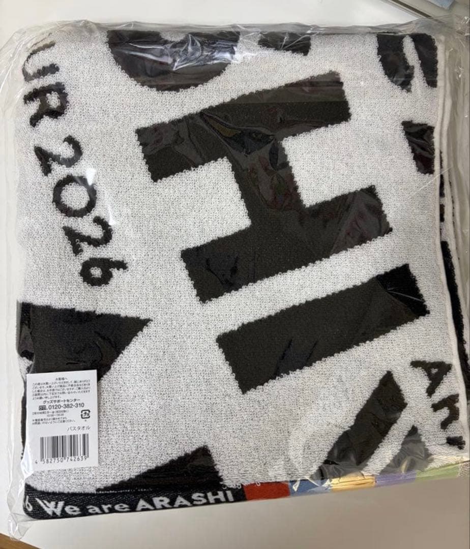 嵐 バッグ タオル セット