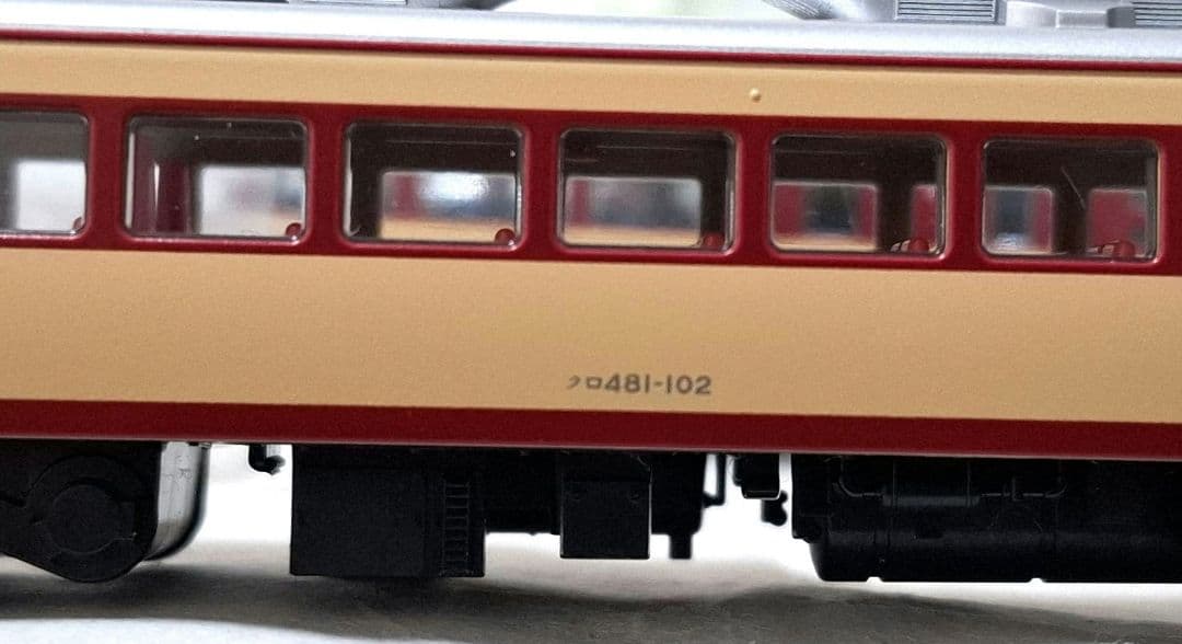 KATO Nゲージ鉄道模型 485系ひばり編成車両