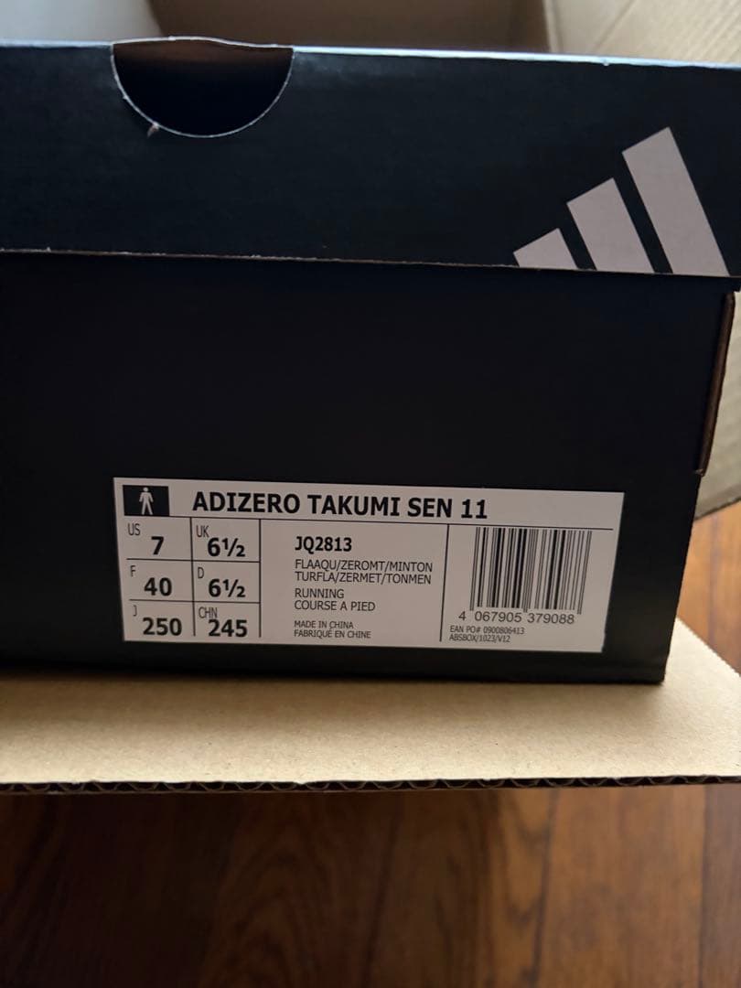 ADIZERO TAKUMI SEN 11 メンズ25.0cm