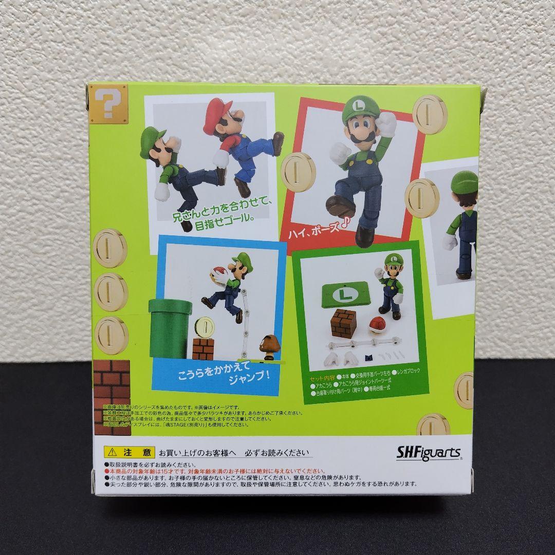 フィギュアーツ　スーパーマリオ　ルイージ