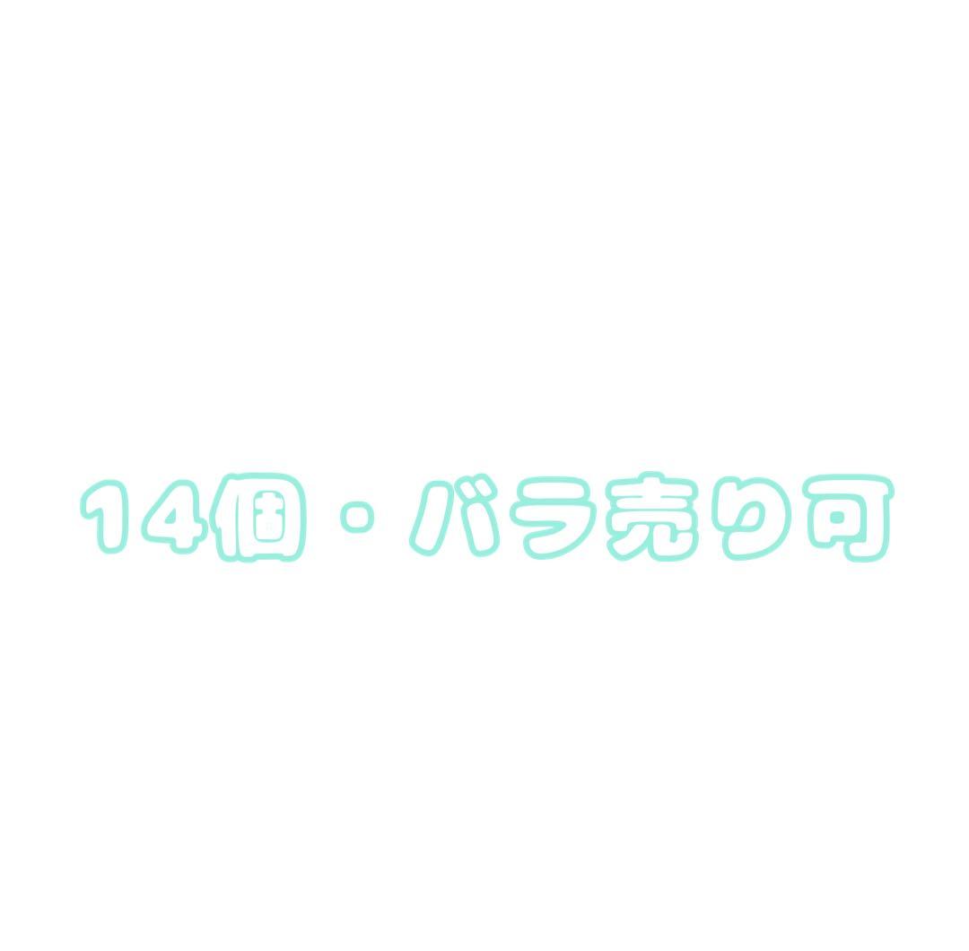日野森雫 缶バッジ14個セット