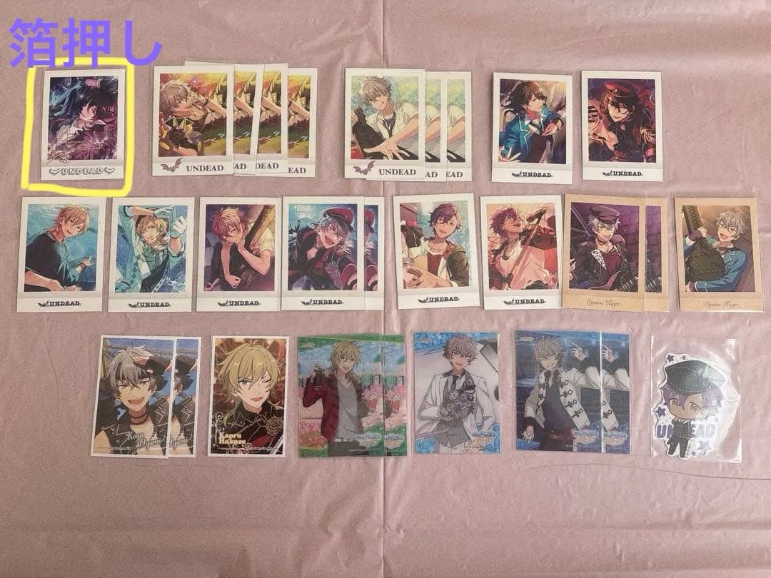 あんスタ あんさんぶるスターズ ぱしゃこれ ぱしゃっつ 紙類 まとめ売り