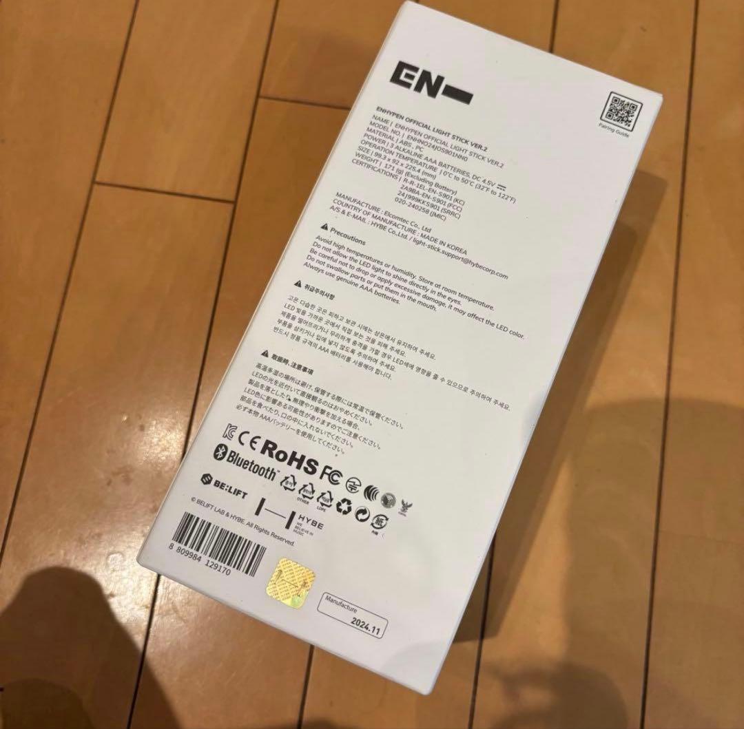 ENHYPEN OFFICIAL LIGHT STICK VER.2 ペンライト