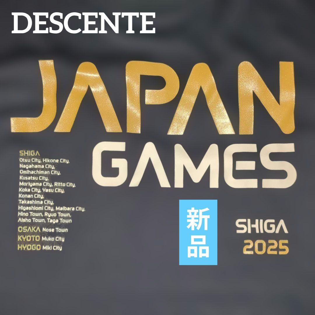 激レア 国スポ デサント バレーボール 国体 天皇杯 DESCENTEティシャツ