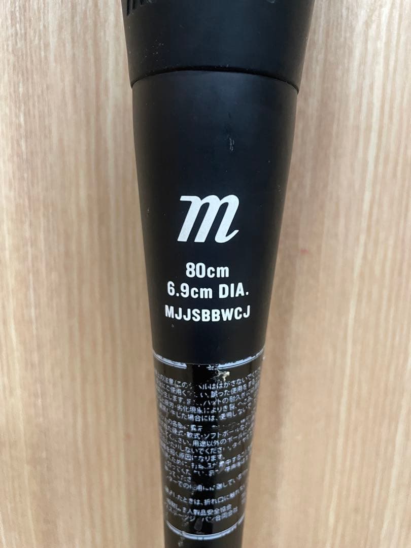 ⭐︎ミント1221さま専用⭐︎marucci ワニクラッシャー 緑ワニ
