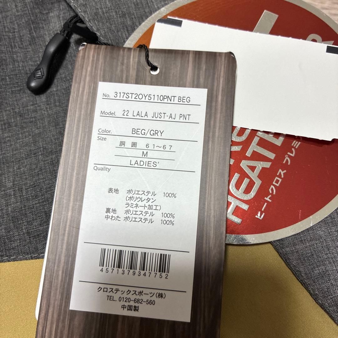 未使用 streule スキーウェア スノーボードウェア パンツ M レディース