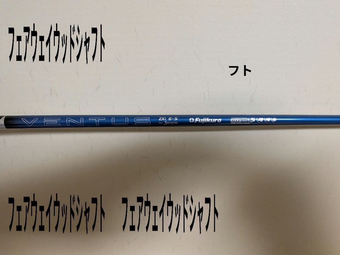 SRIXON ZXi ウッド類＋ 純正トルクレンチセット