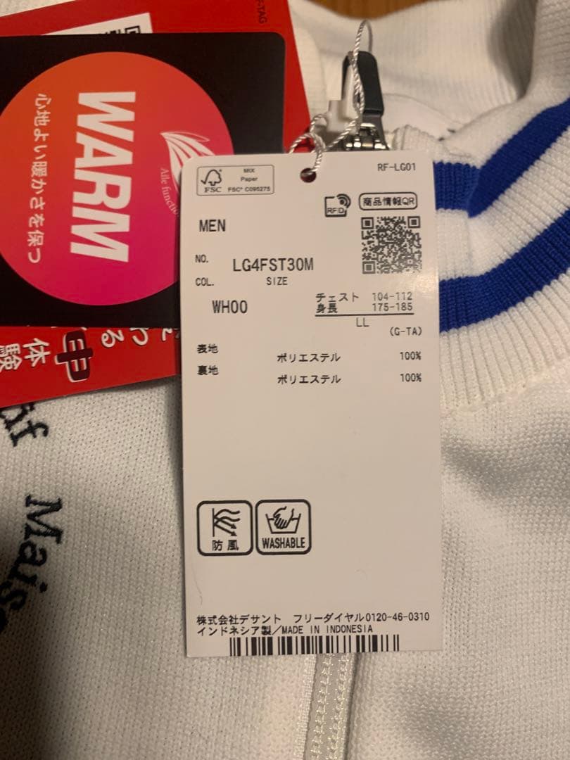 ルコック｜le coq メンズ ストレッチフォーサー 裏地付き防風セーター ホワ