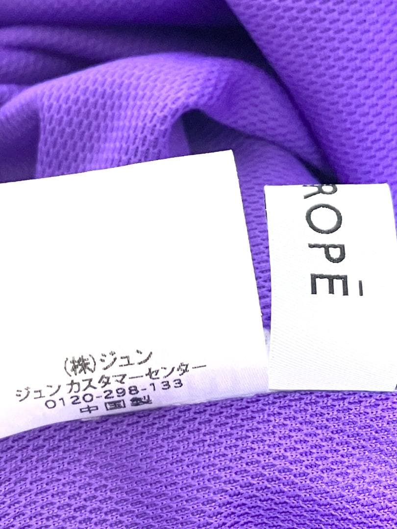 【早い者勝ち❤️】ジュンアンドロペ モックネック セットアップ 上下 M 白x紫