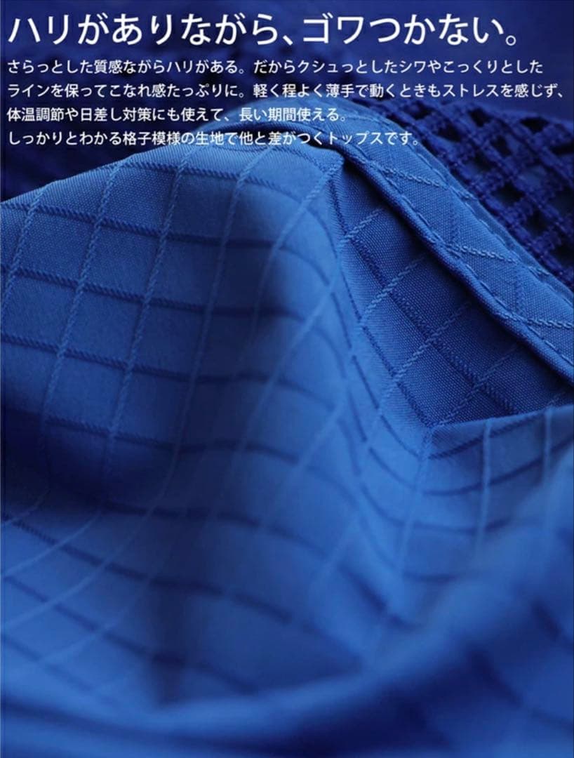 値下げ S.T.G.H メッシュポケットトップス アイボリー