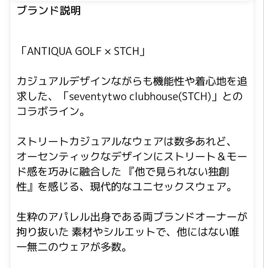 値下げ S.T.G.H メッシュポケットトップス アイボリー